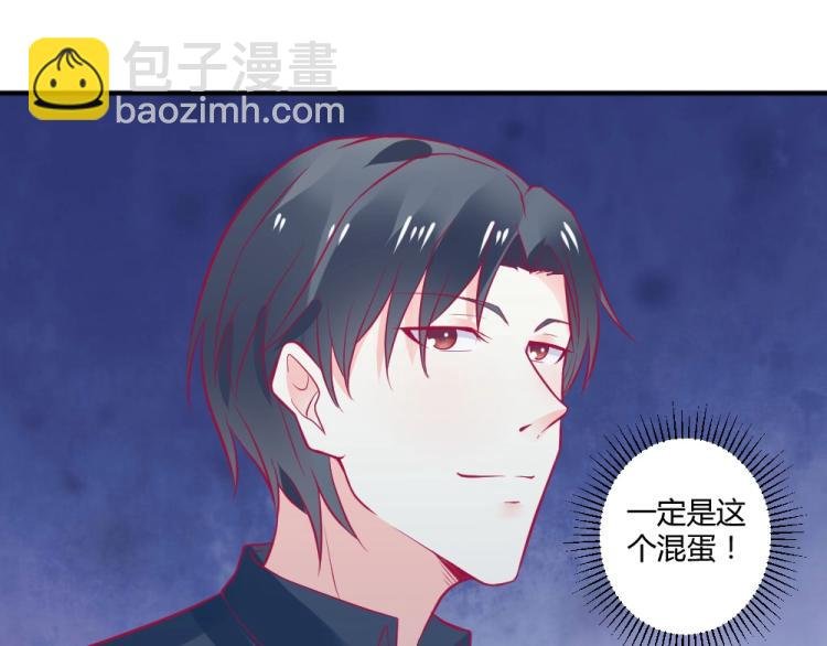 第30话 努力打败坏女人！