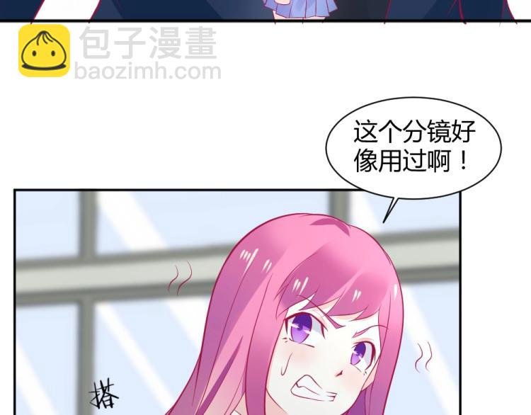 第30话 努力打败坏女人！