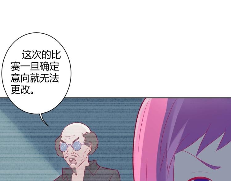 第30话 努力打败坏女人！