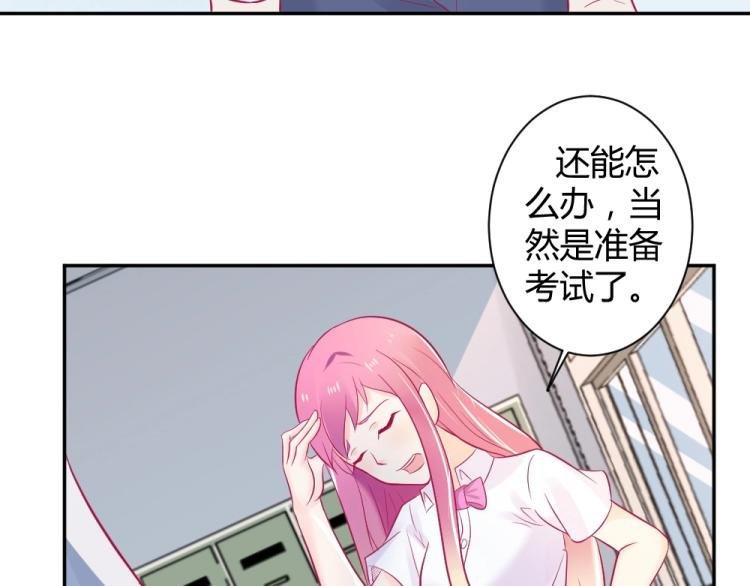 第30话 努力打败坏女人！