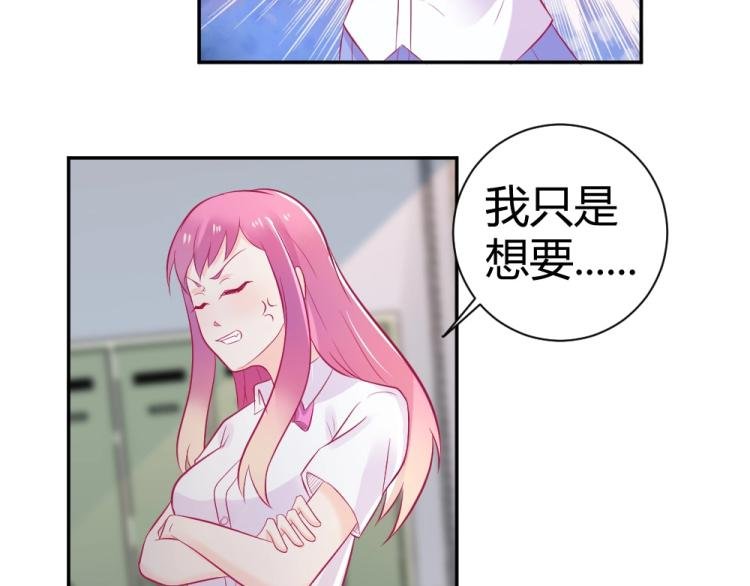 第30话 努力打败坏女人！