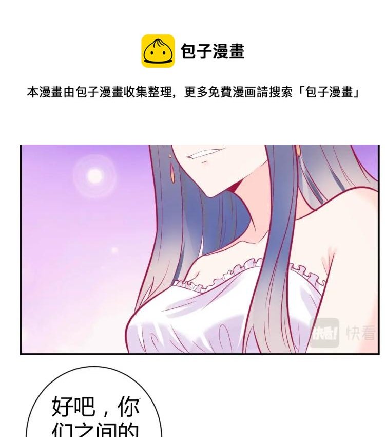 第30话 努力打败坏女人！
