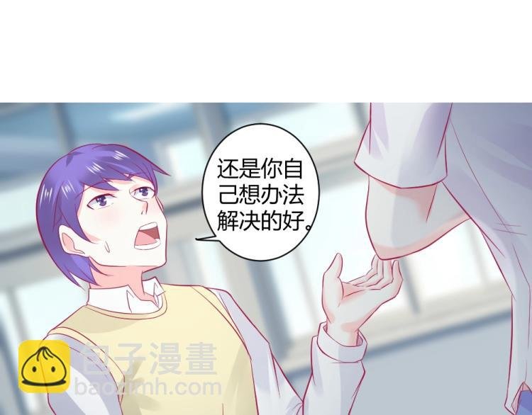 第30话 努力打败坏女人！