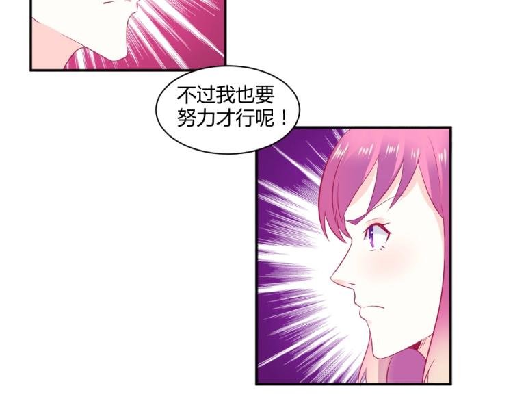 第30话 努力打败坏女人！