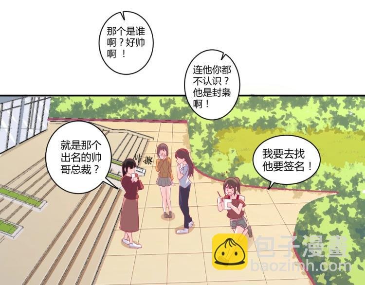 第30话 努力打败坏女人！