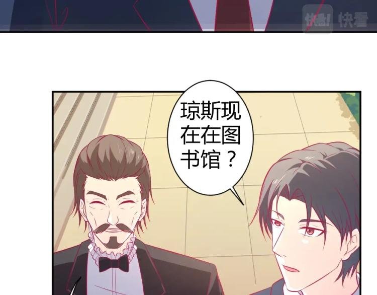 第30话 努力打败坏女人！
