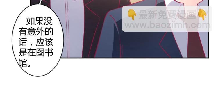 第30话 努力打败坏女人！