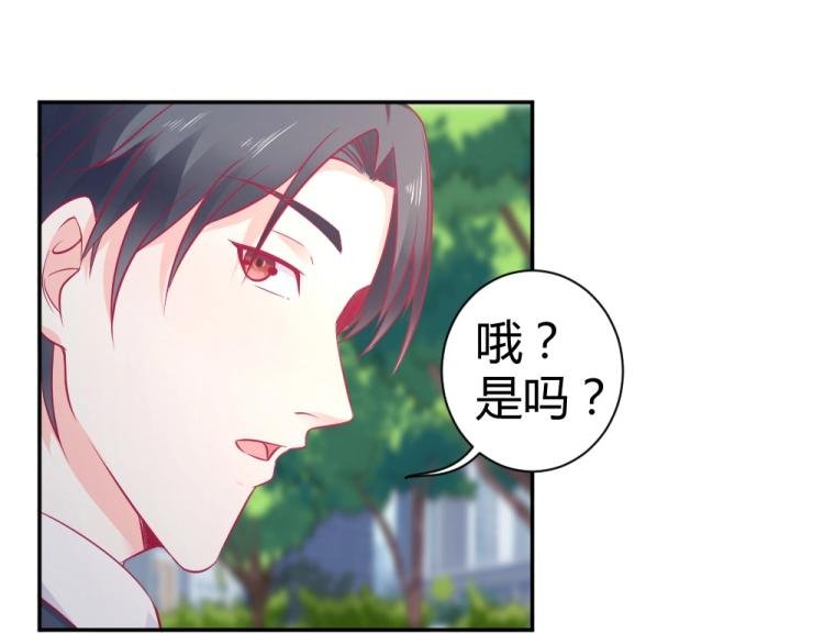 第30话 努力打败坏女人！