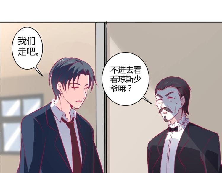 第30话 努力打败坏女人！