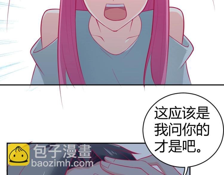 第31话 偶遇封枭~