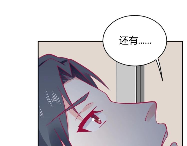 第31话 偶遇封枭~