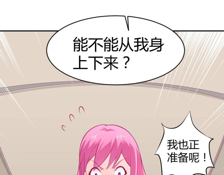 第31话 偶遇封枭~
