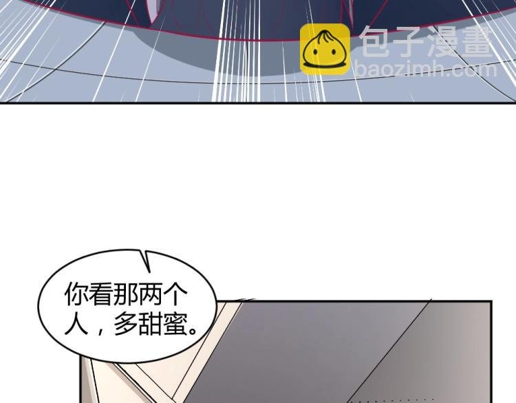 第31话 偶遇封枭~