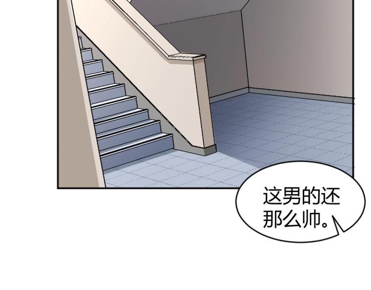 第31话 偶遇封枭~