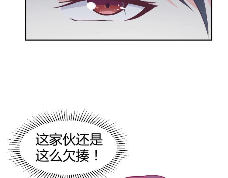 第31话 偶遇封枭~