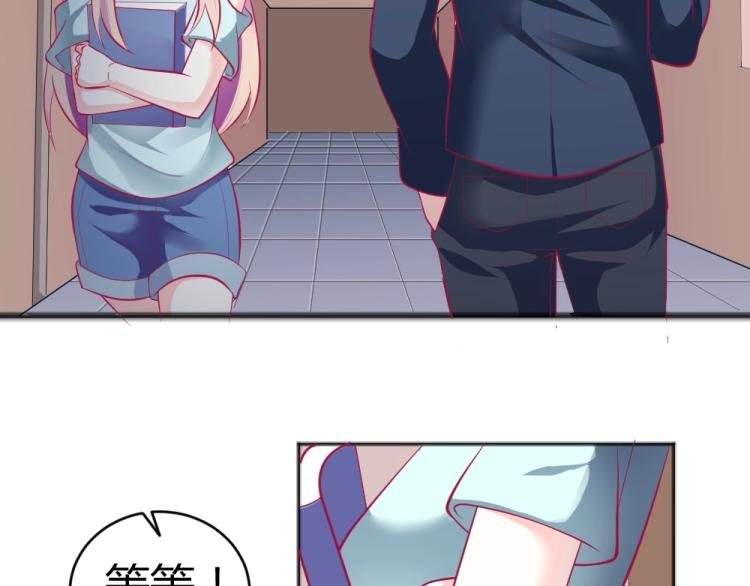 第31话 偶遇封枭~
