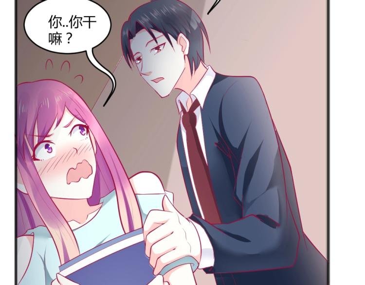 第31话 偶遇封枭~