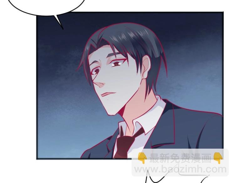 第31话 偶遇封枭~