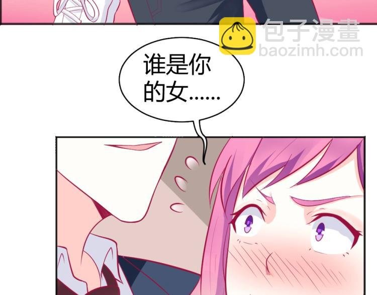 第31话 偶遇封枭~