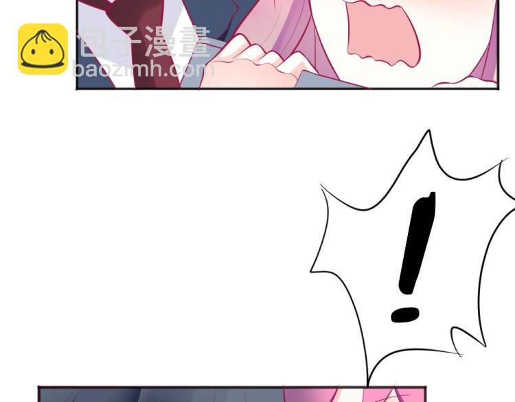 第31话 偶遇封枭~