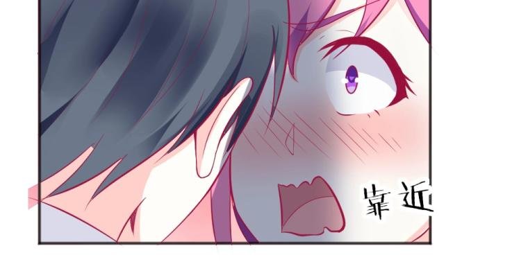 第31话 偶遇封枭~