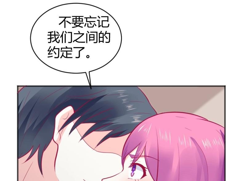 第31话 偶遇封枭~
