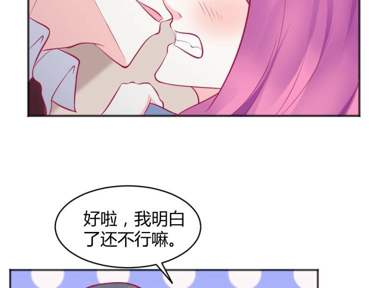 第31话 偶遇封枭~