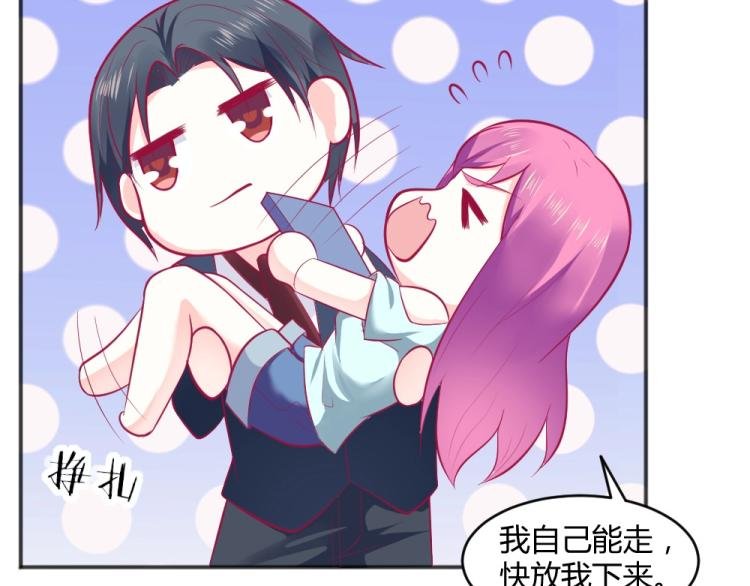 第31话 偶遇封枭~