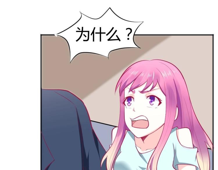 第31话 偶遇封枭~