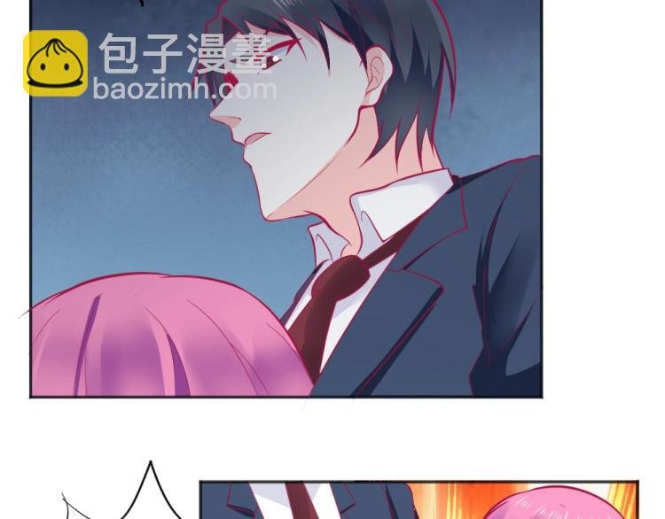 第31话 偶遇封枭~