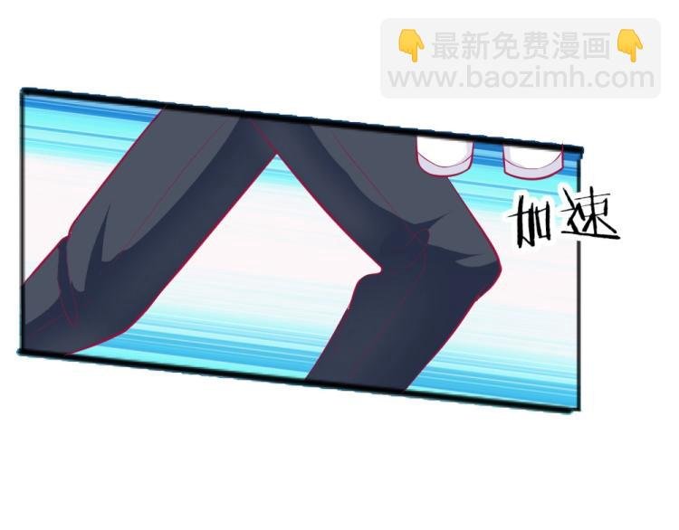 第31话 偶遇封枭~