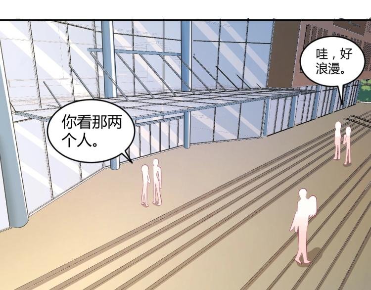 第31话 偶遇封枭~