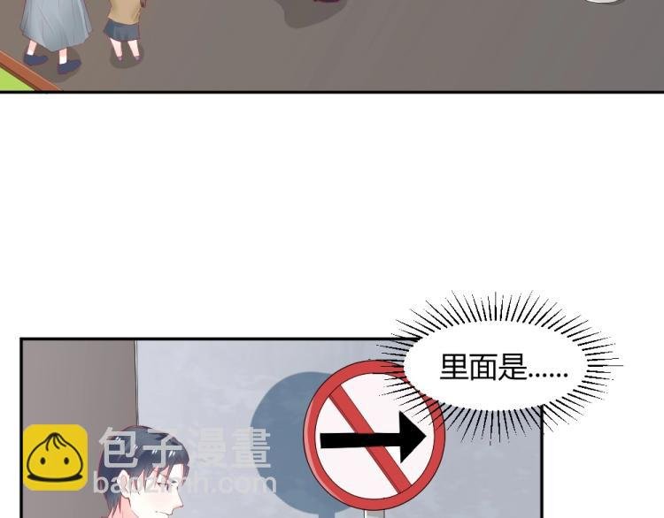 第32话 我讨厌你~！！