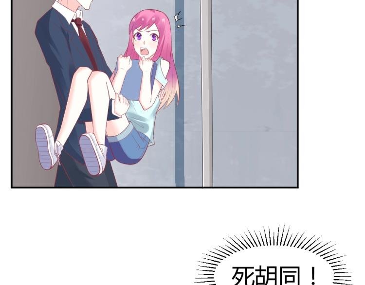 第32话 我讨厌你~！！