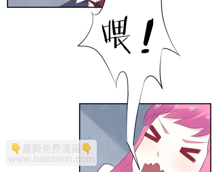 第32话 我讨厌你~！！