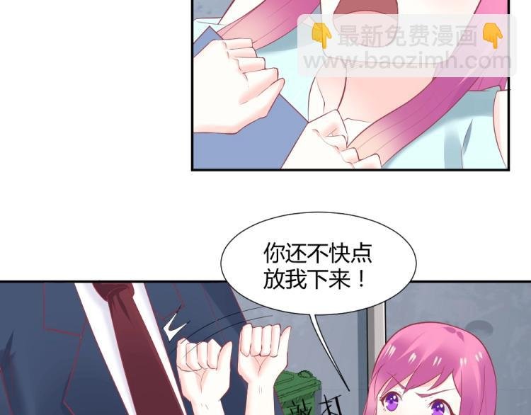 第32话 我讨厌你~！！
