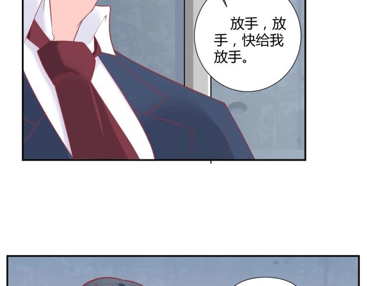 第32话 我讨厌你~！！