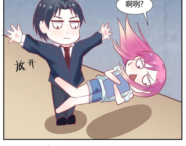 第32话 我讨厌你~！！