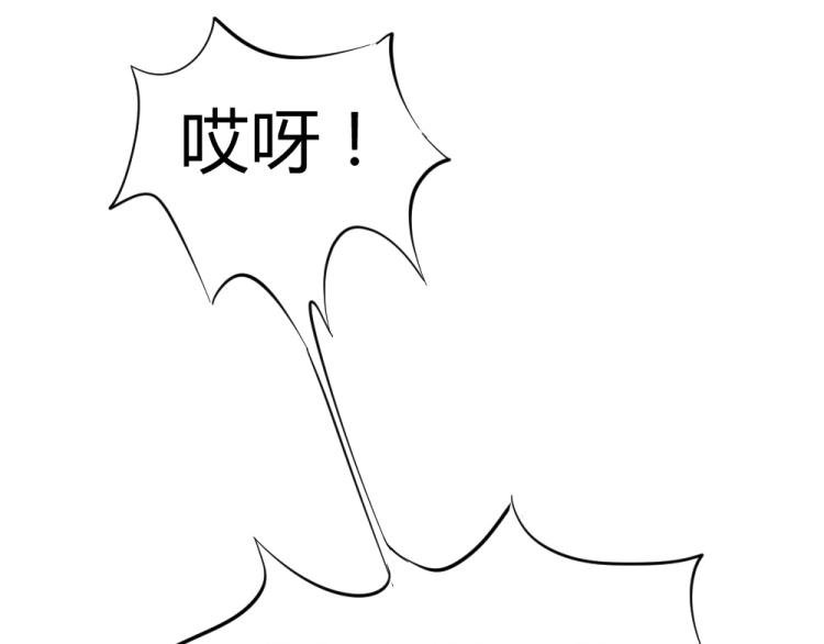 第32话 我讨厌你~！！