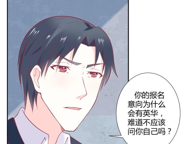 第32话 我讨厌你~！！