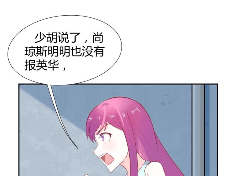 第32话 我讨厌你~！！