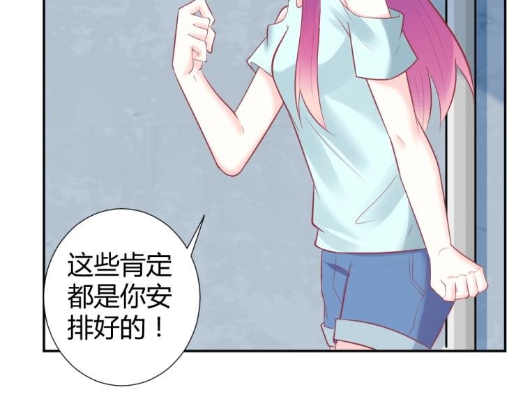 第32话 我讨厌你~！！