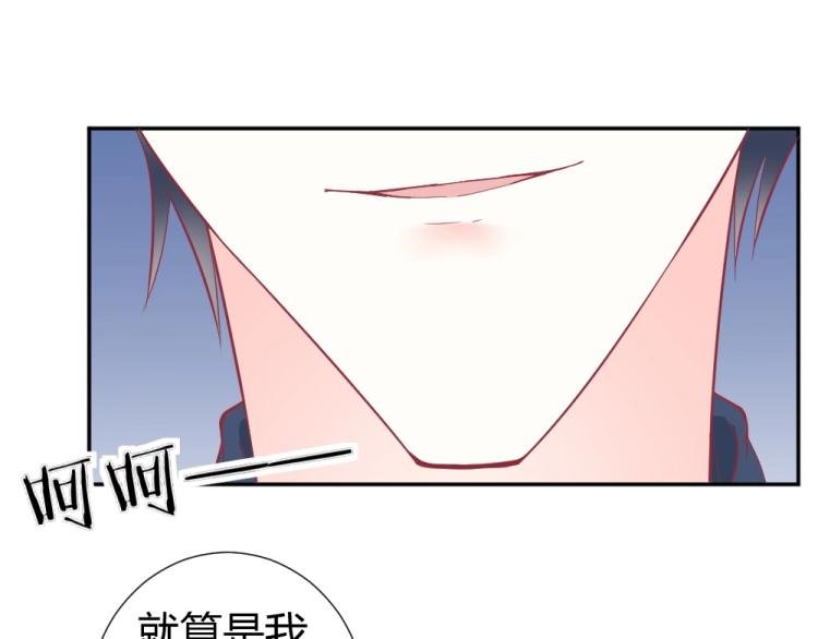 第32话 我讨厌你~！！