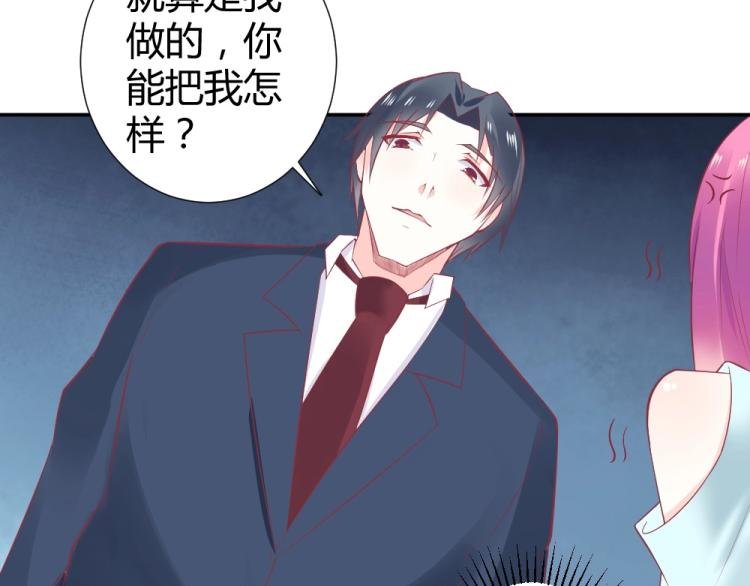 第32话 我讨厌你~！！
