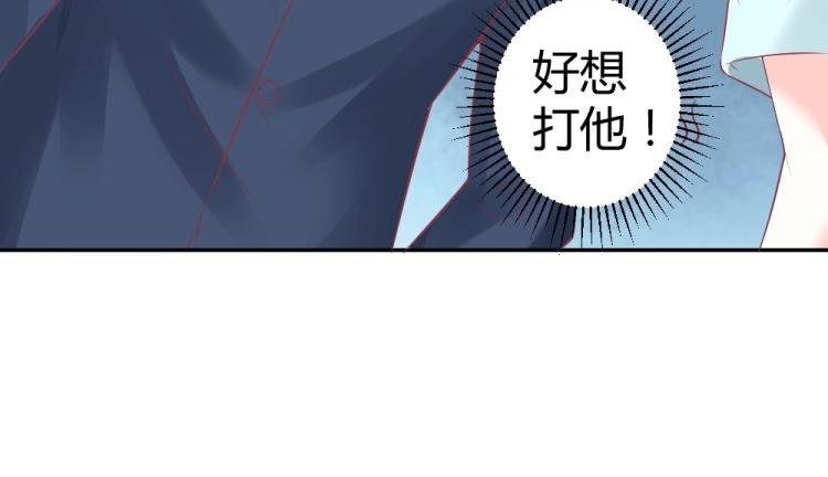第32话 我讨厌你~！！