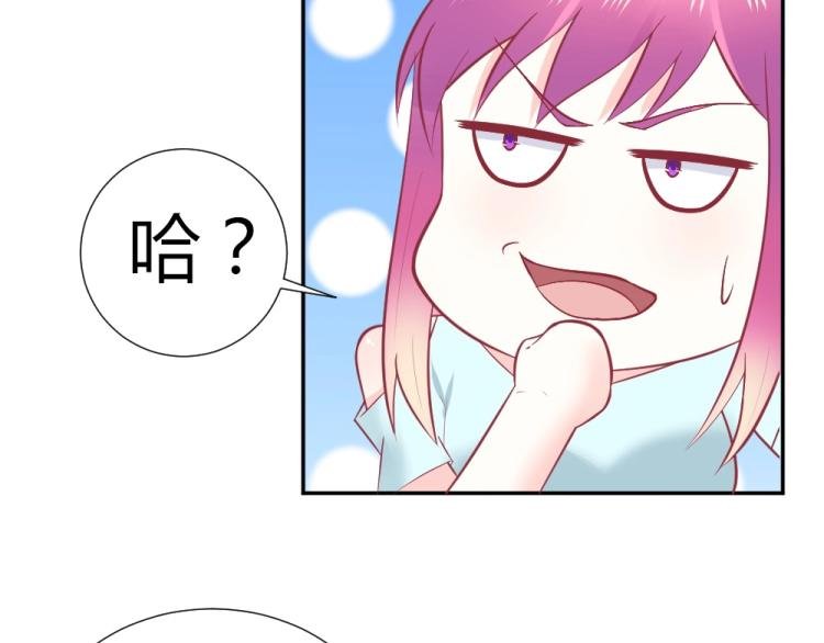 第32话 我讨厌你~！！