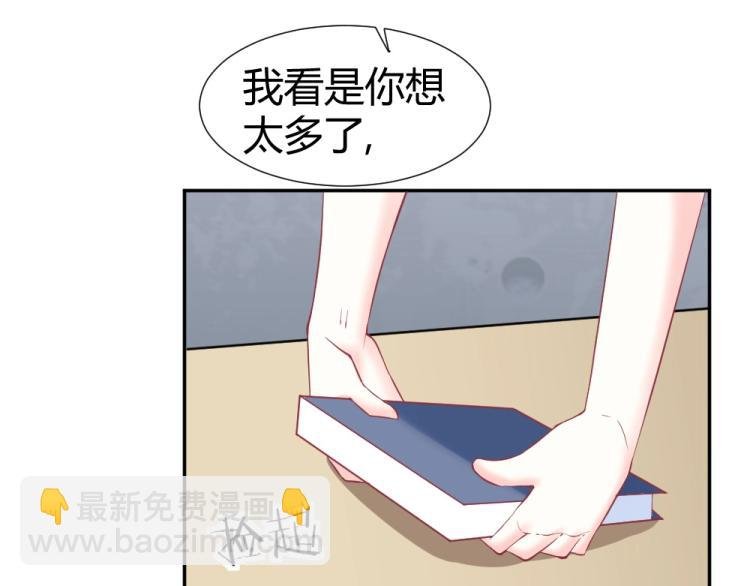 第32话 我讨厌你~！！