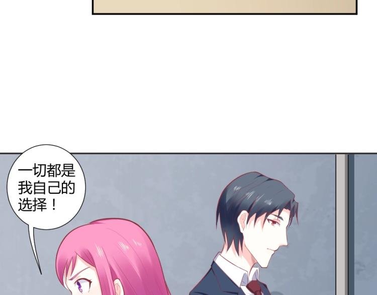 第32话 我讨厌你~！！