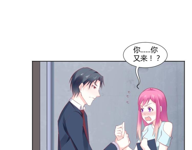 第32话 我讨厌你~！！