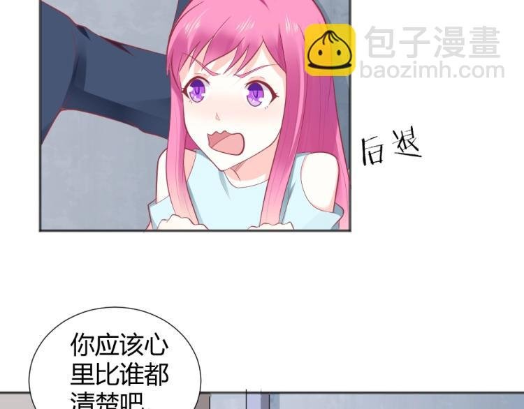 第32话 我讨厌你~！！